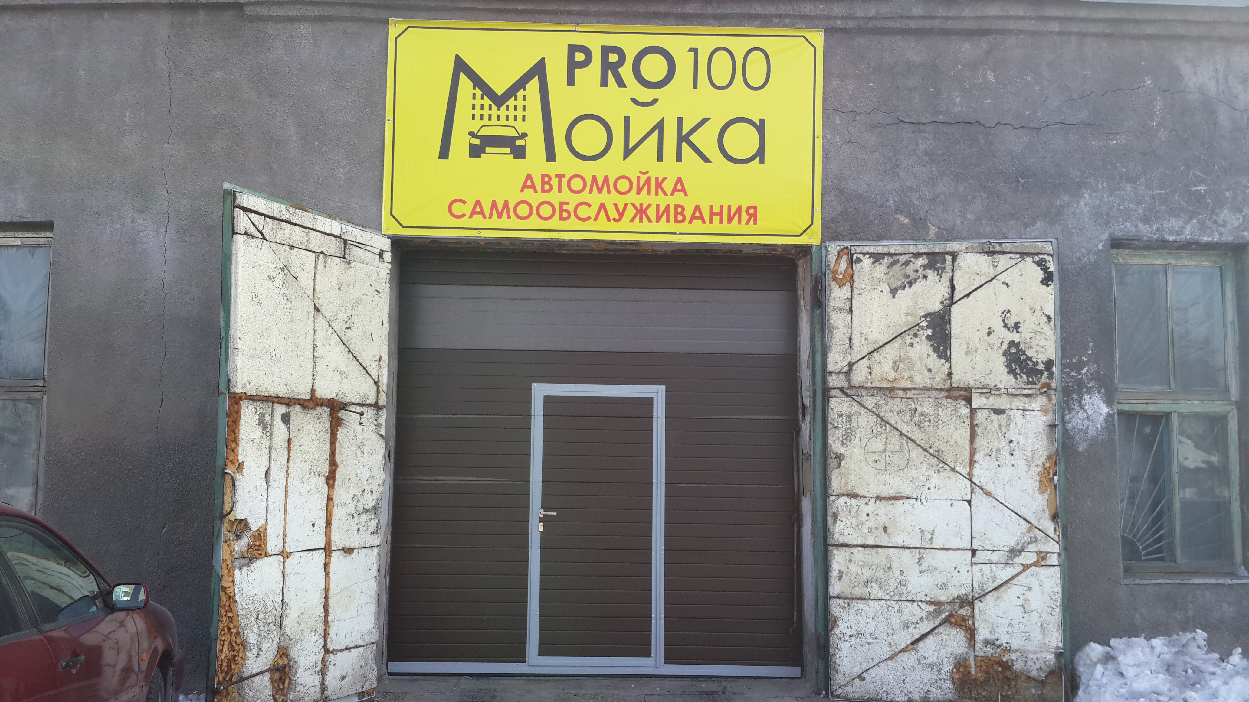 секционные ворота в Караганде