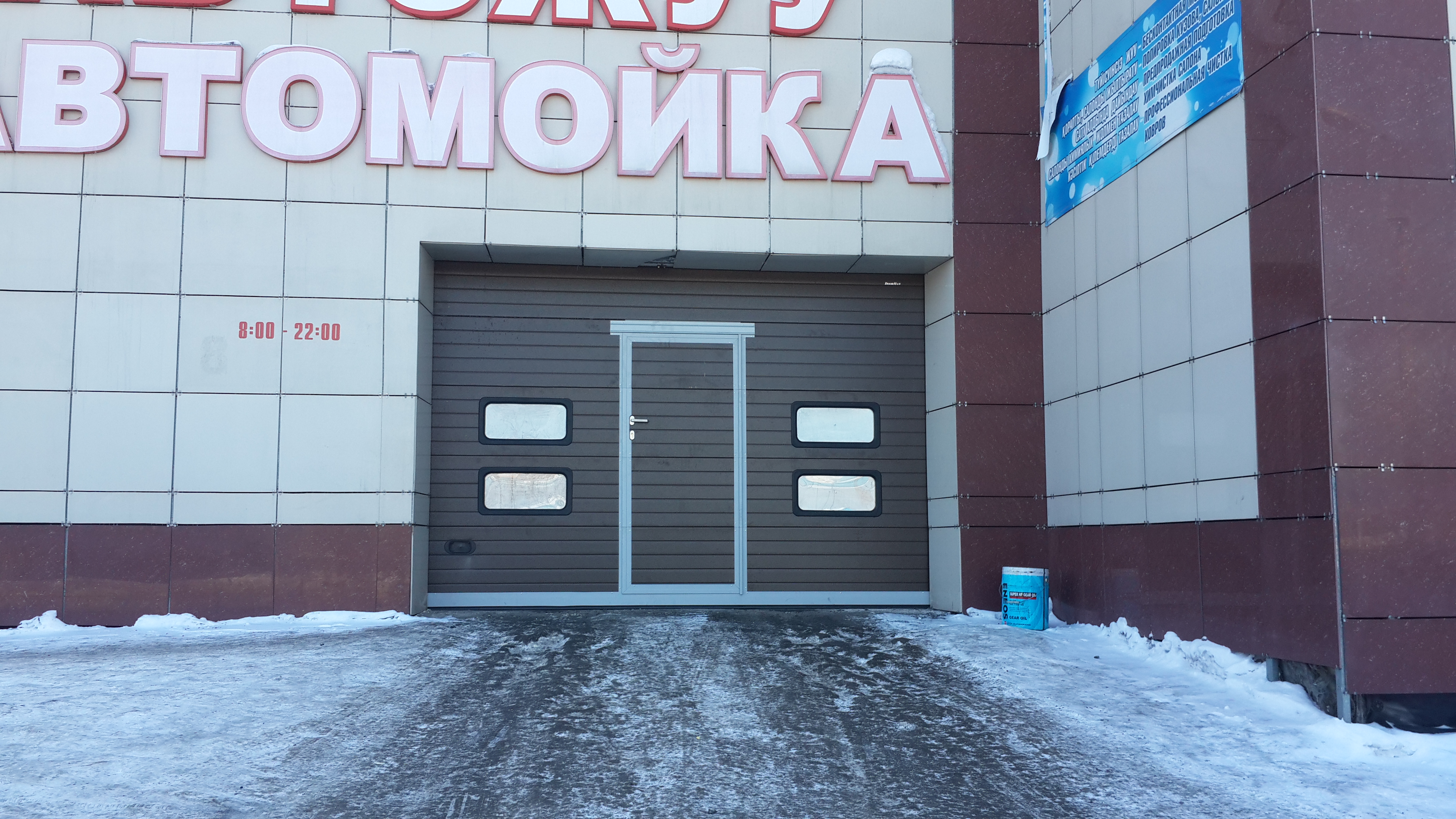 секционные ворота в Караганде